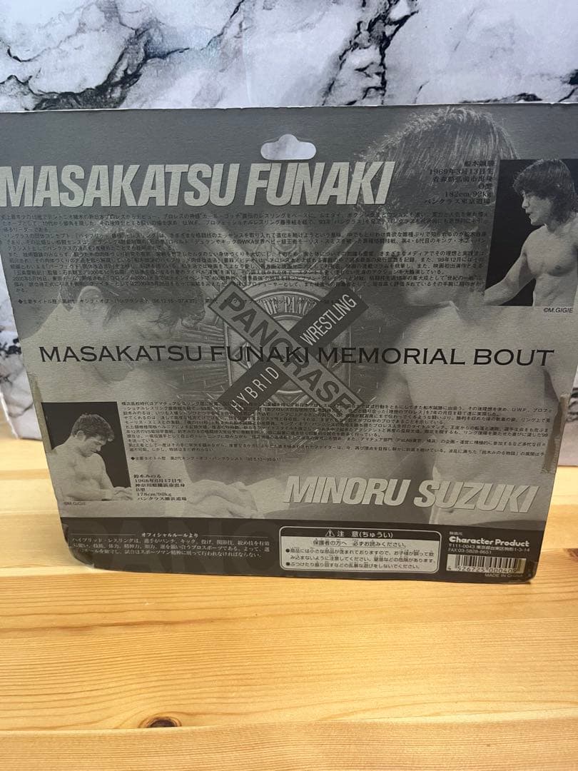 船木誠勝　鈴木みのる　フィギュア　パンクラス　プロレス　新日　キャラプロ