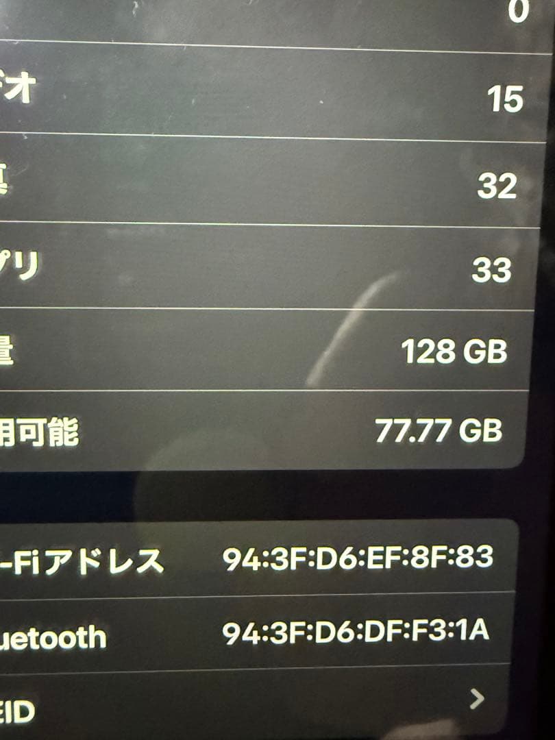 iPad mini A17 PRO 7世代