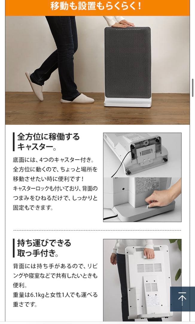 プラスマイナスゼロ パネルヒーターC020 XHP-C020 元値27500円