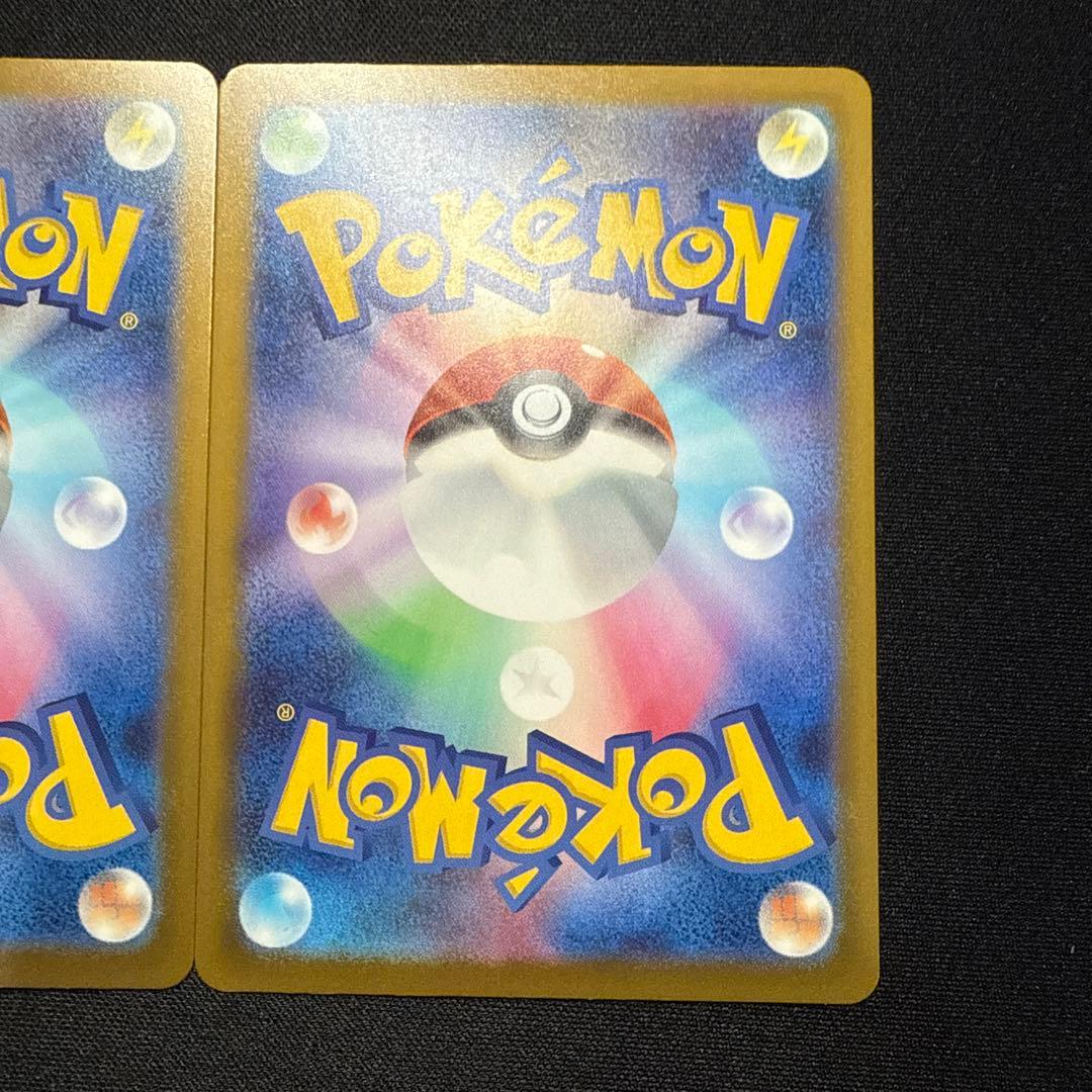 【超得 美品】メガカイリューex 250/193 MUR 3枚セット