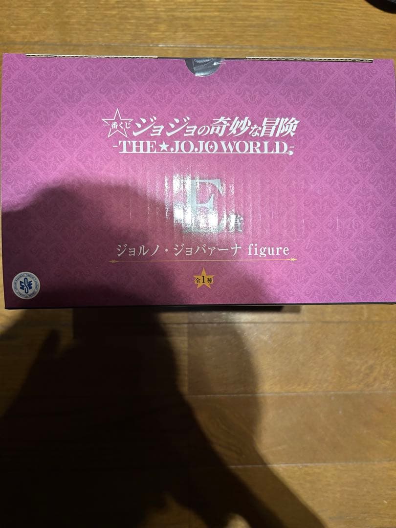 ジョジョの奇妙な冒険　ジョルノ・ジョバァーナ