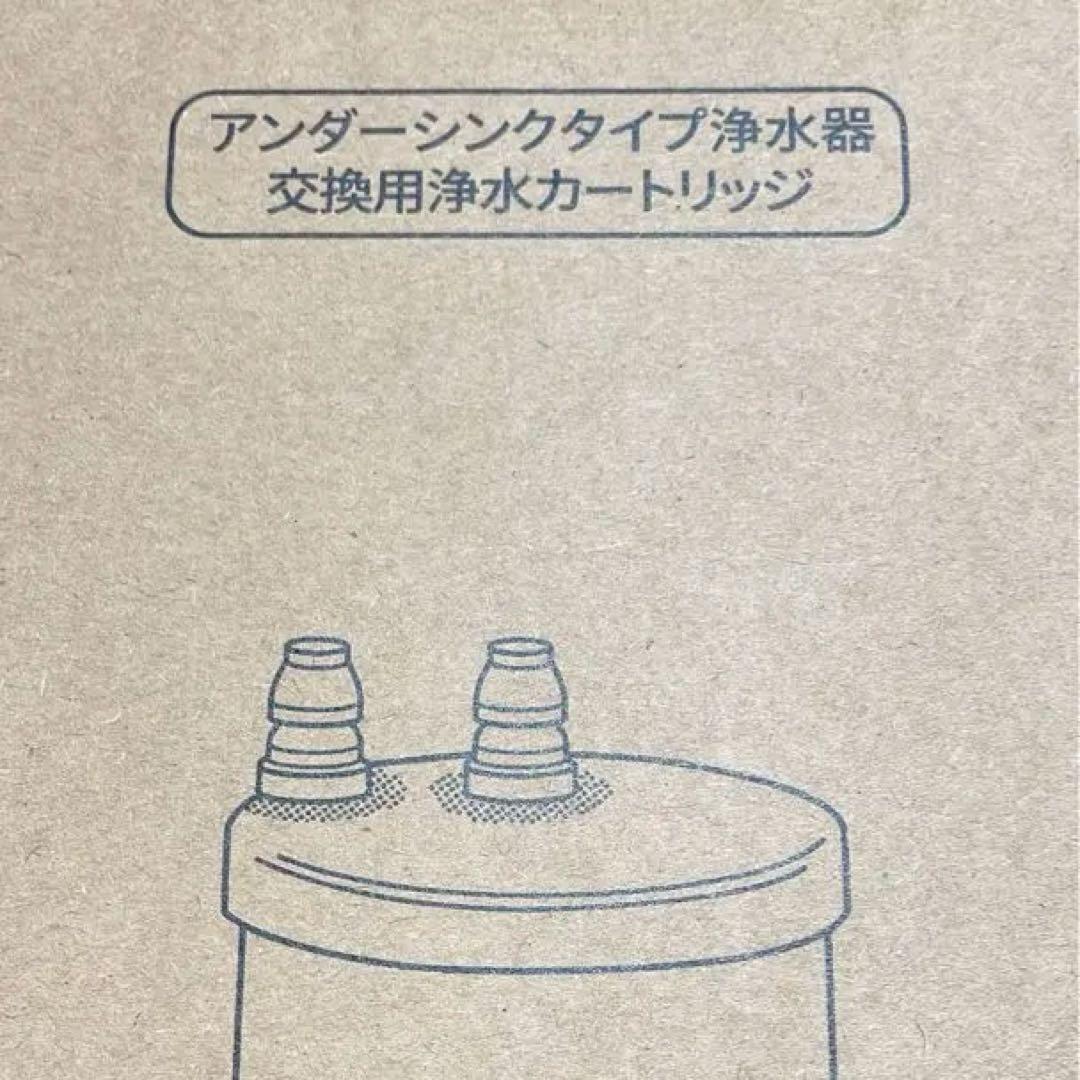 TH634-2 浄水器カートリッジ 交換用浄水カートリッジ TOTO