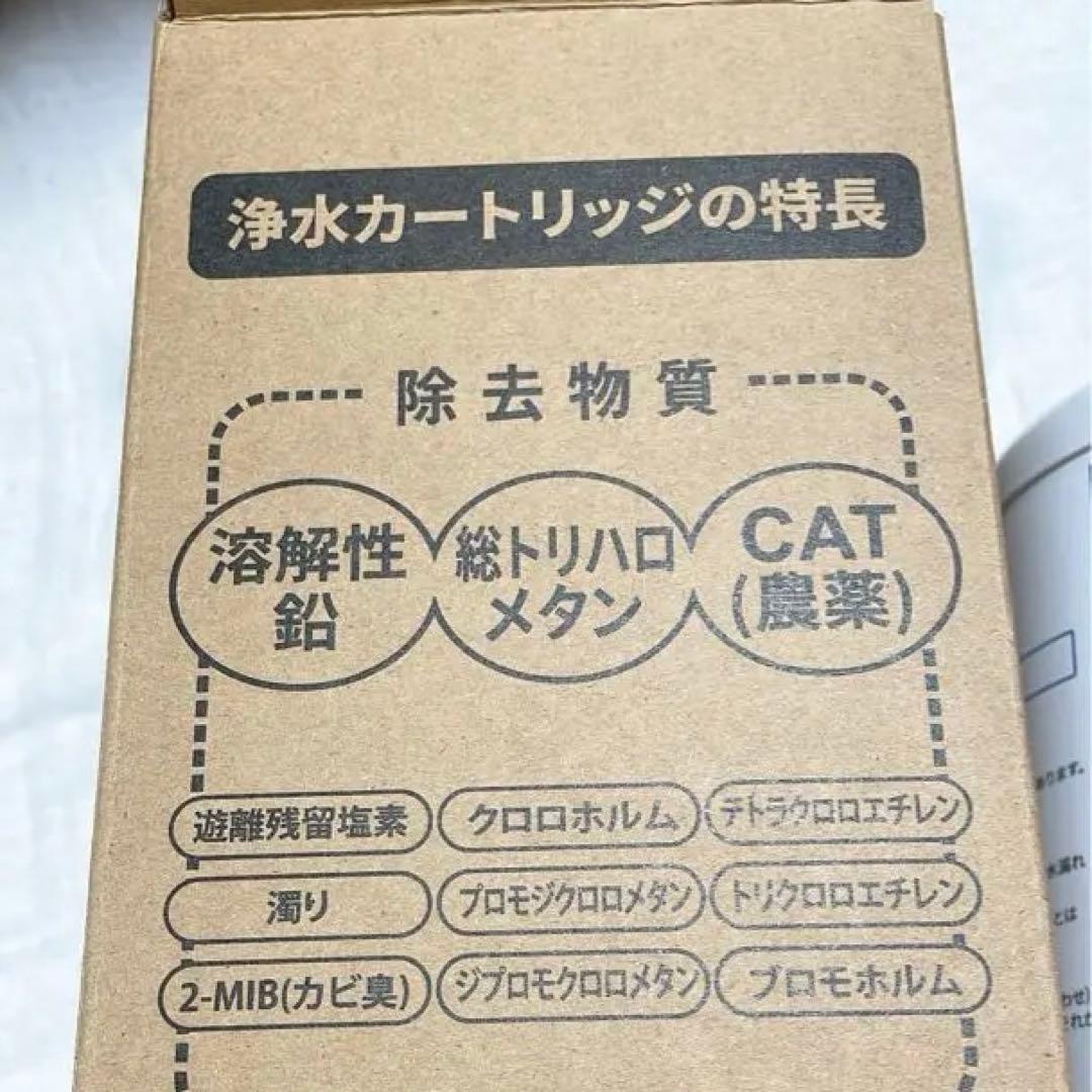 TH634-2 浄水器カートリッジ 交換用浄水カートリッジ TOTO