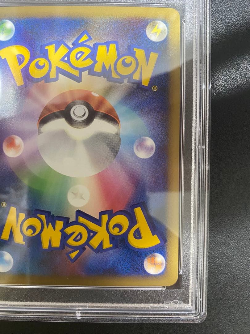 スイクン＆エンテイ LEGEND psa9 連番 よみがえる伝説 レジェンド