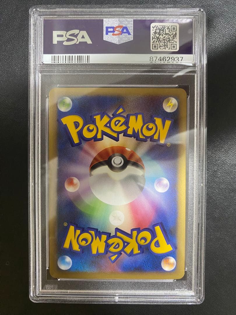 スイクン＆エンテイ LEGEND psa9 連番 よみがえる伝説 レジェンド