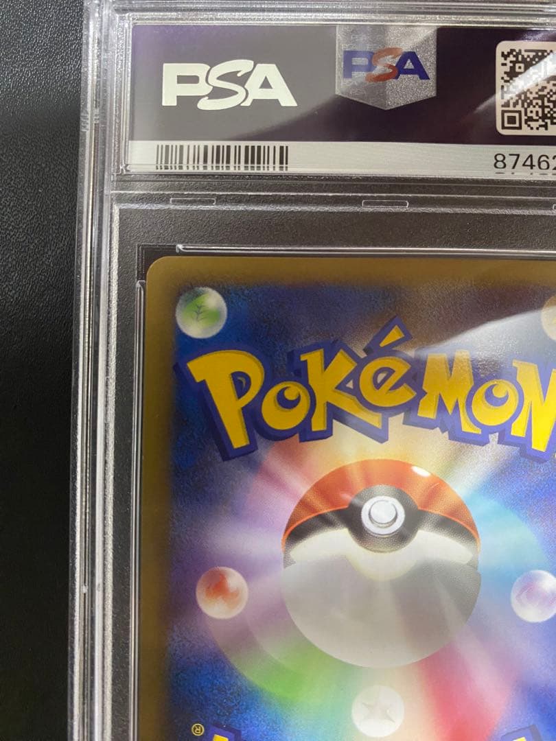 スイクン＆エンテイ LEGEND psa9 連番 よみがえる伝説 レジェンド