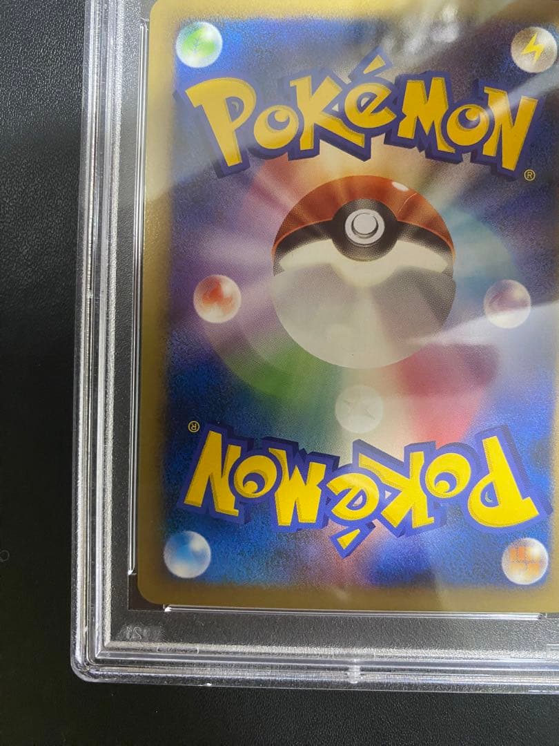 スイクン＆エンテイ LEGEND psa9 連番 よみがえる伝説 レジェンド