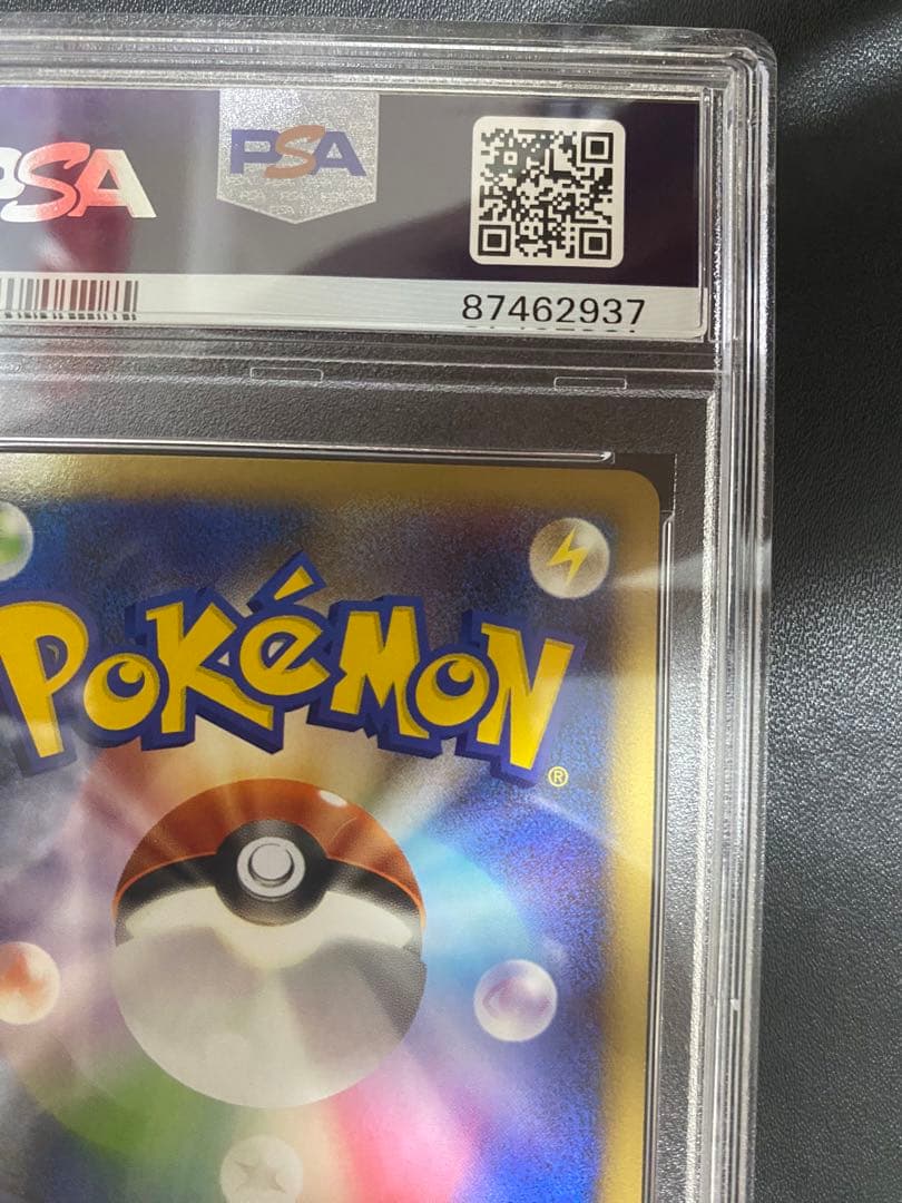 スイクン＆エンテイ LEGEND psa9 連番 よみがえる伝説 レジェンド