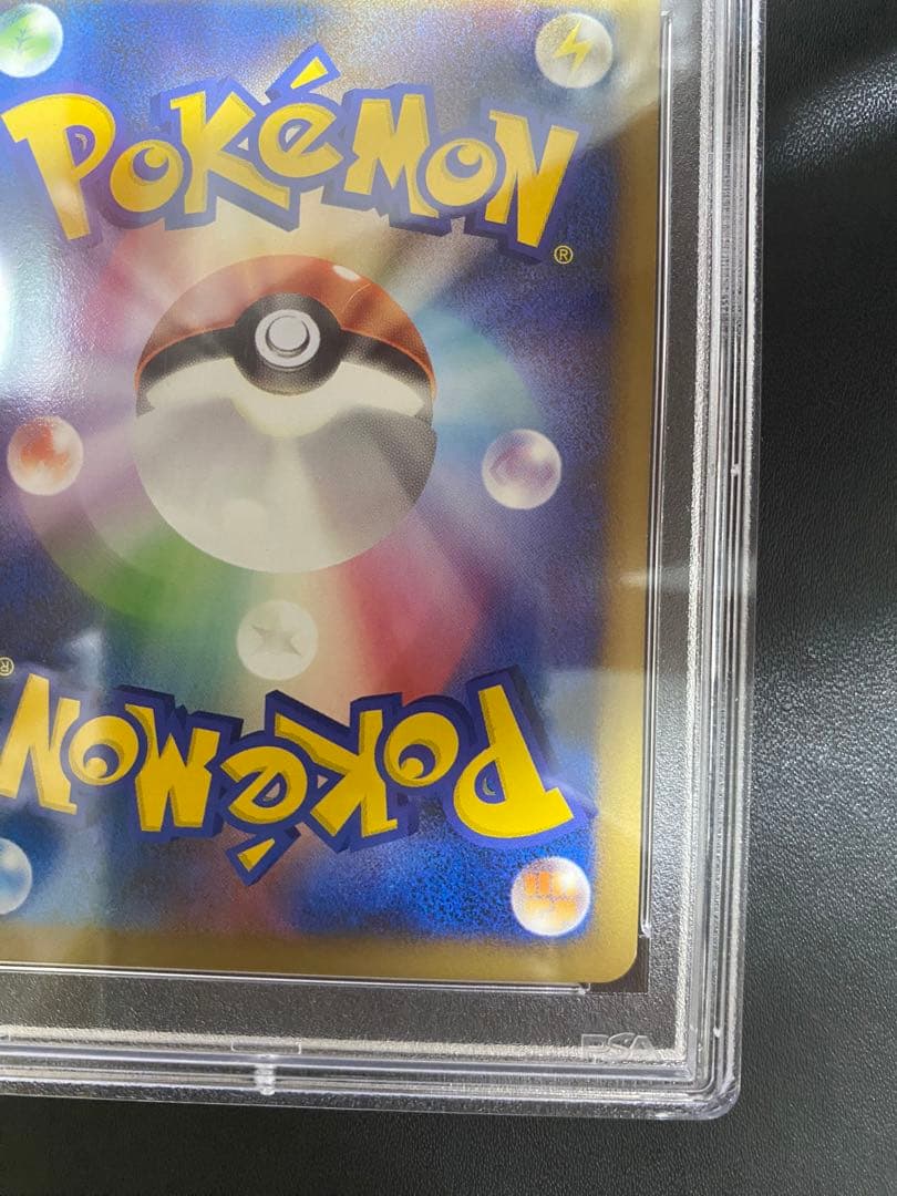 スイクン＆エンテイ LEGEND psa9 連番 よみがえる伝説 レジェンド