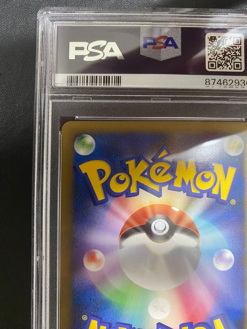 スイクン＆エンテイ LEGEND psa9 連番 よみがえる伝説 レジェンド