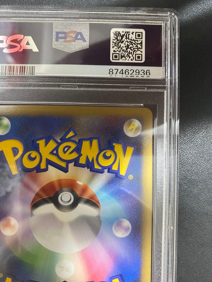 スイクン＆エンテイ LEGEND psa9 連番 よみがえる伝説 レジェンド