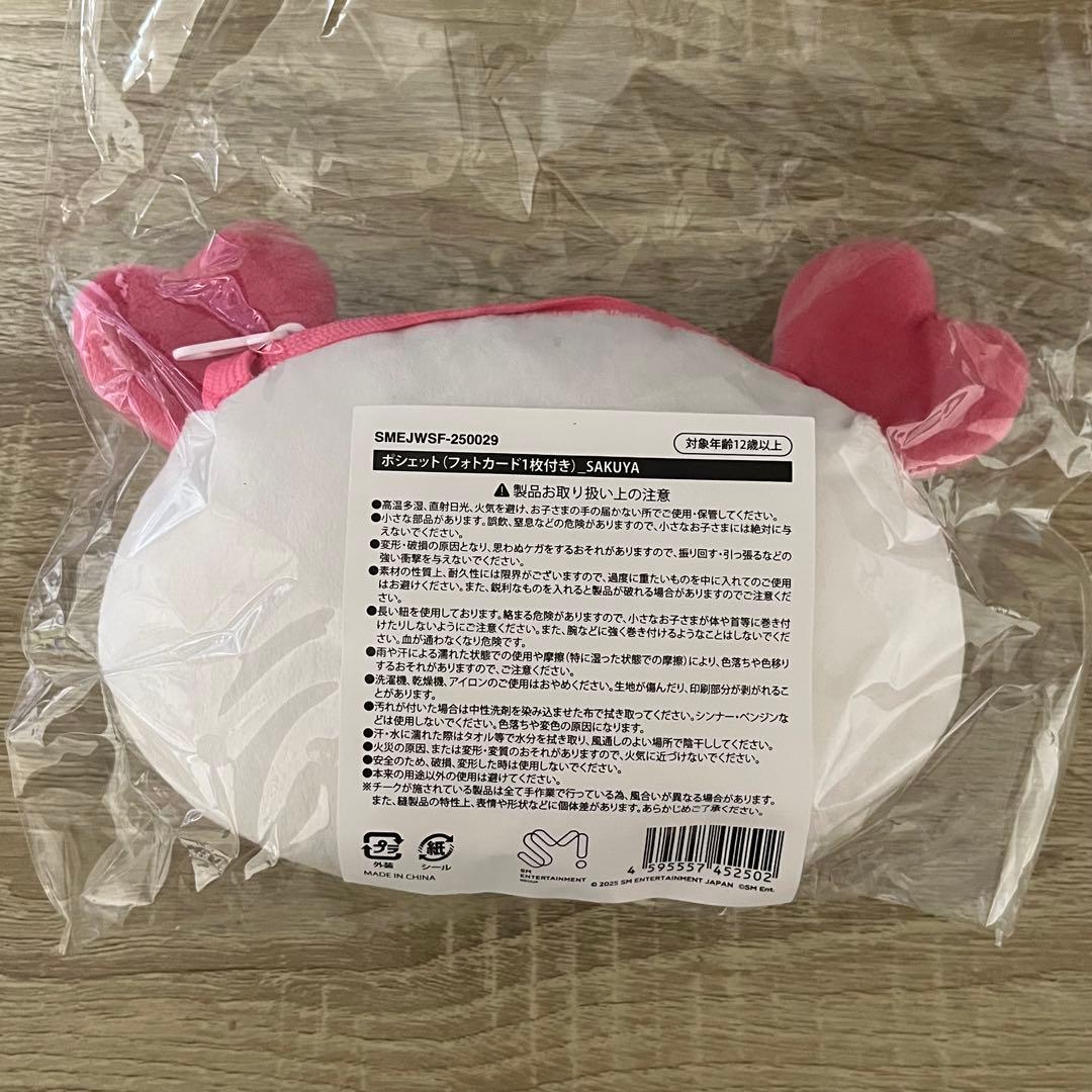 NCT WISH WISH祭 サクヤ ポシェット