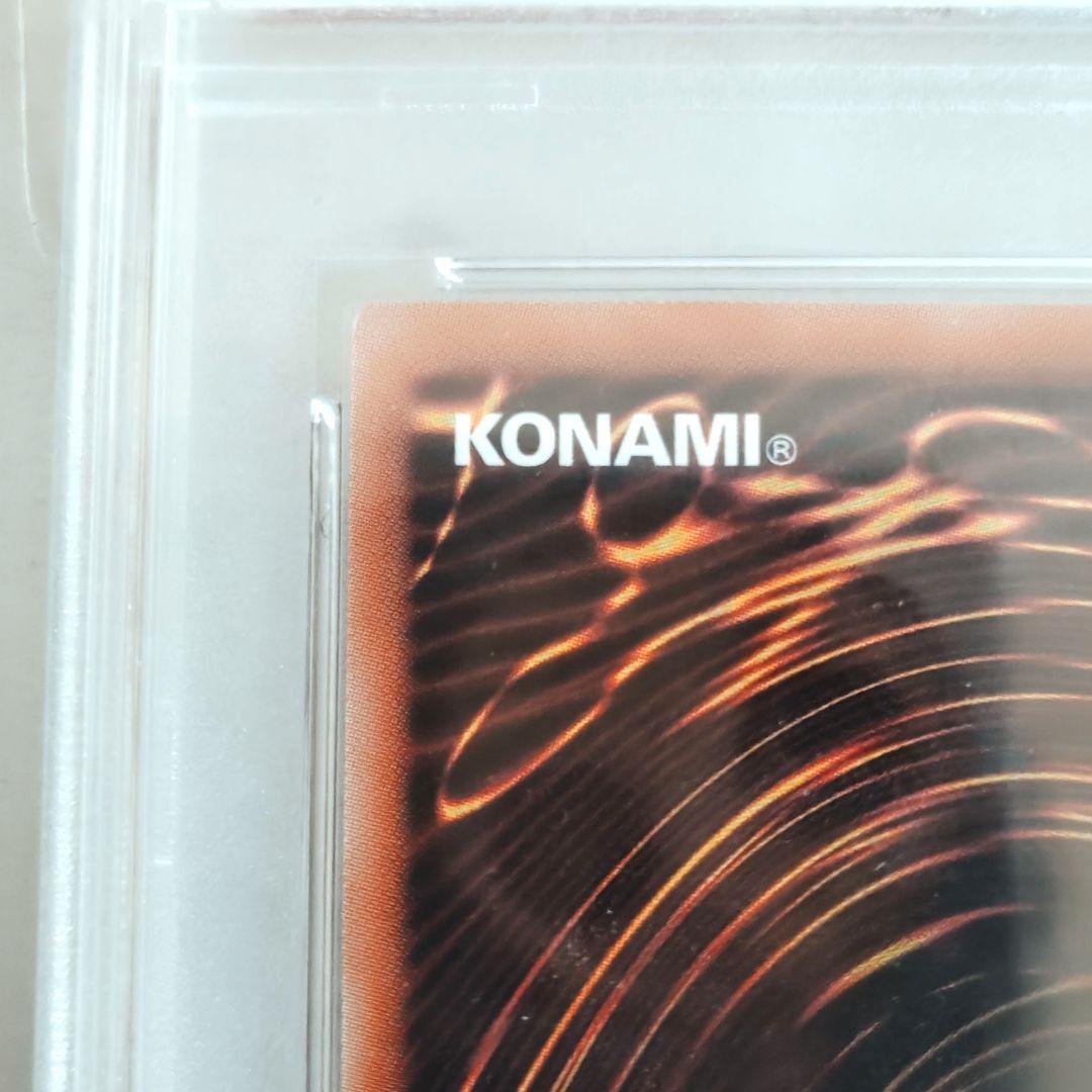 ト*ド様 【遊戯王】青眼の白龍/クオシク/25thシク/PSA10