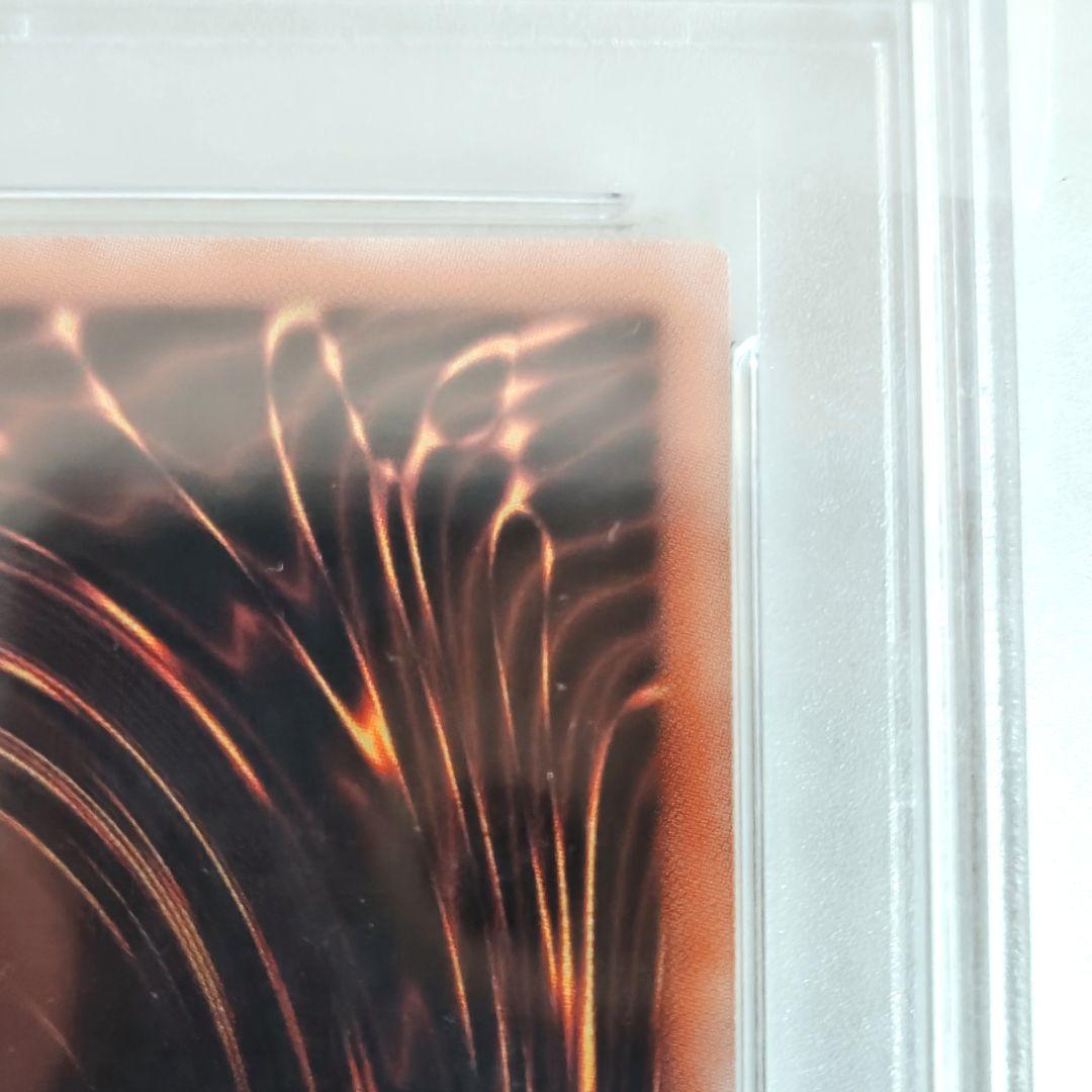 ト*ド様 【遊戯王】青眼の白龍/クオシク/25thシク/PSA10