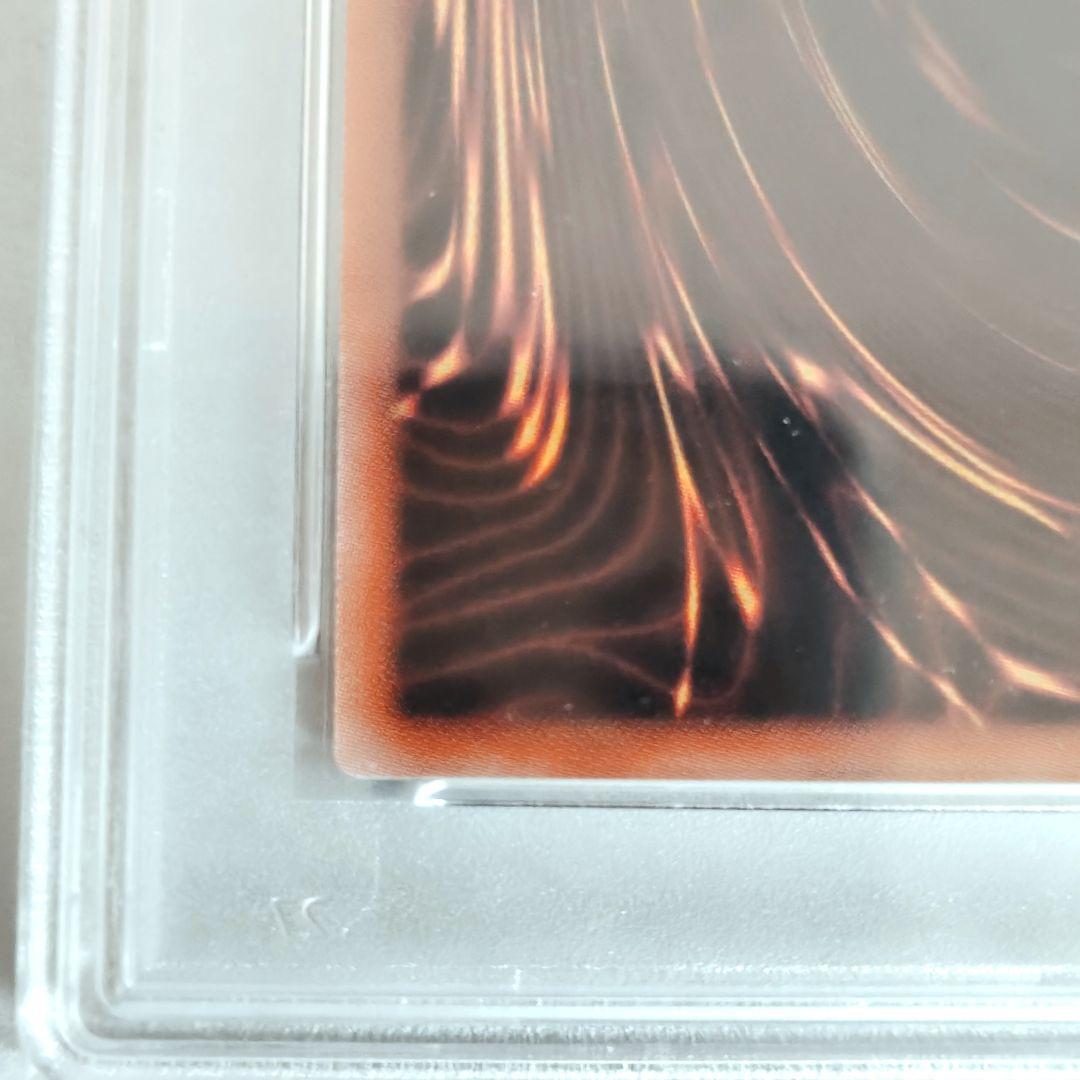 ト*ド様 【遊戯王】青眼の白龍/クオシク/25thシク/PSA10