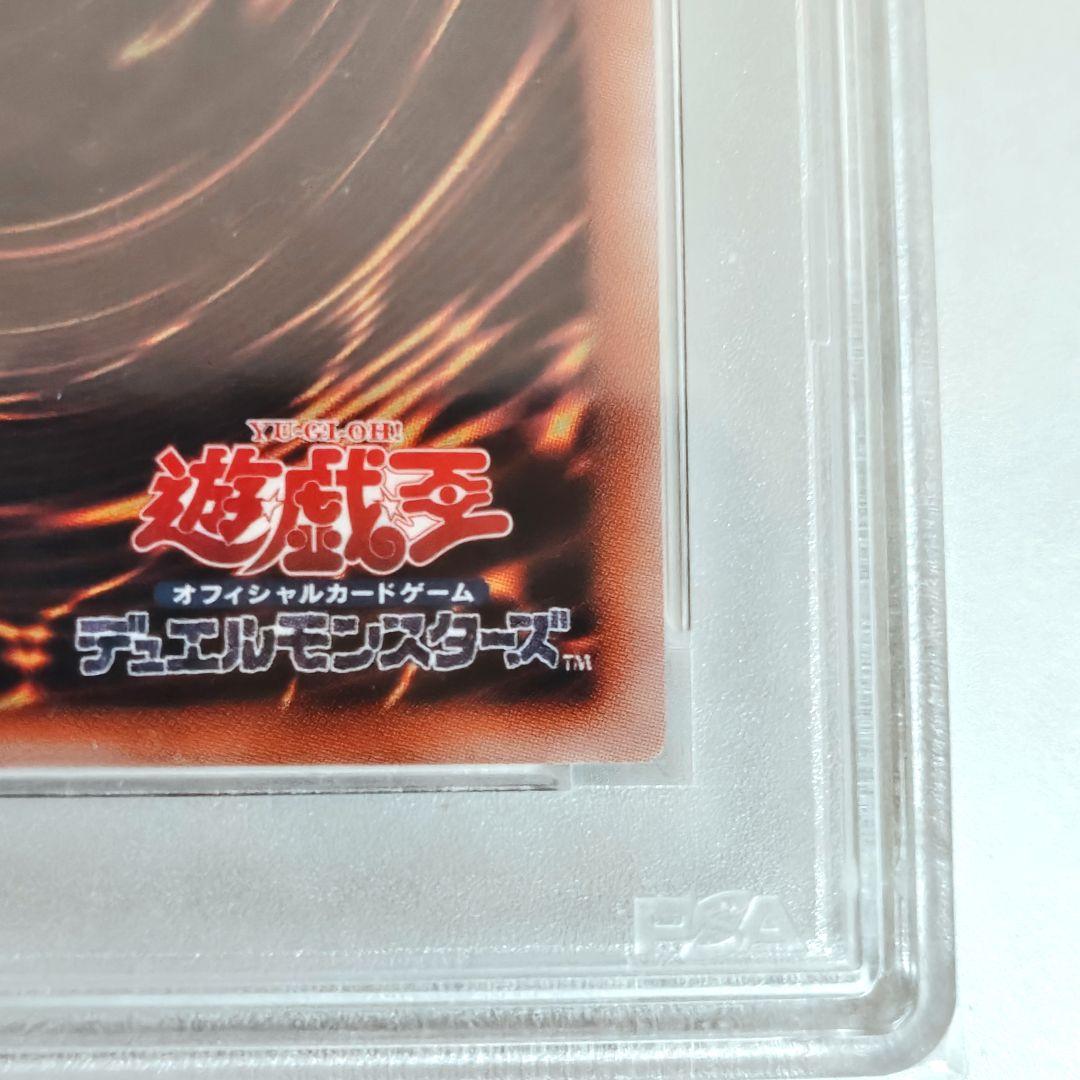 ト*ド様 【遊戯王】青眼の白龍/クオシク/25thシク/PSA10