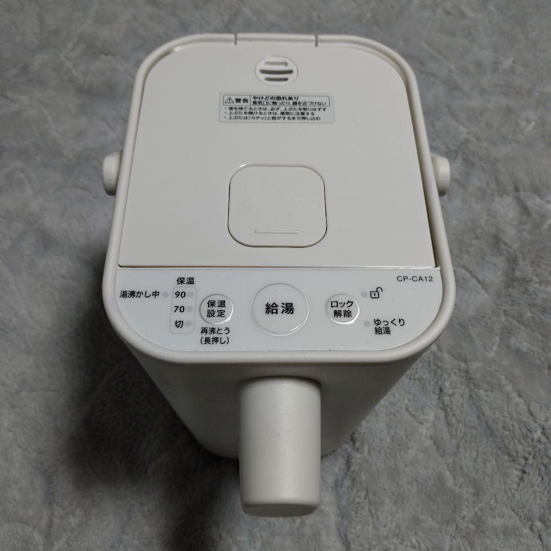 猫*派様 象印 電気ポットSTAN. CP-CA12