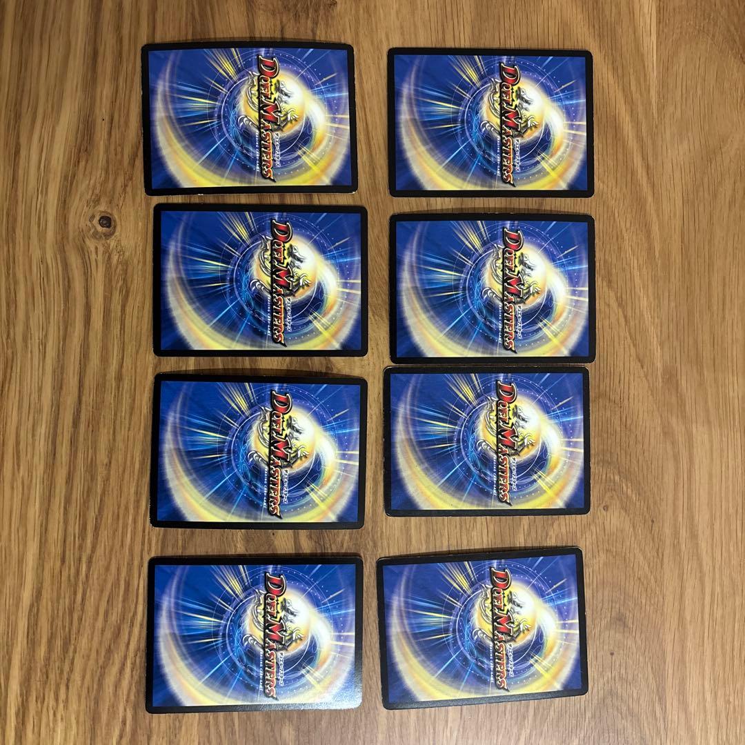 デュエルマスターズ ボルメテウス・ドラゴンカードセット