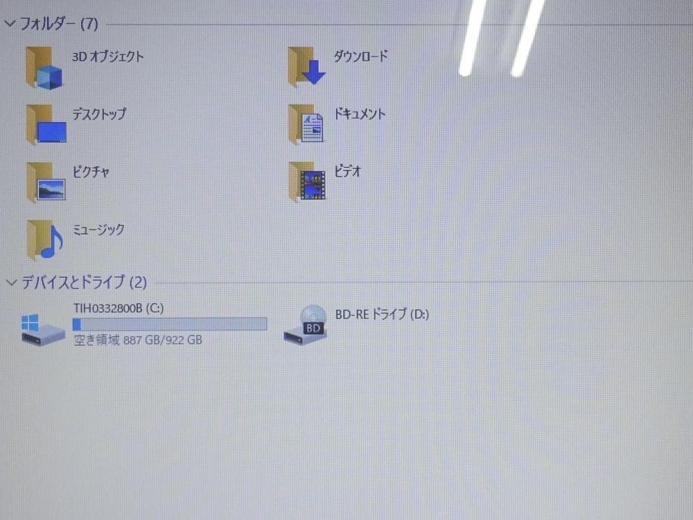 東芝ノートパソコン dynabook EX/56AW/中古特価良品