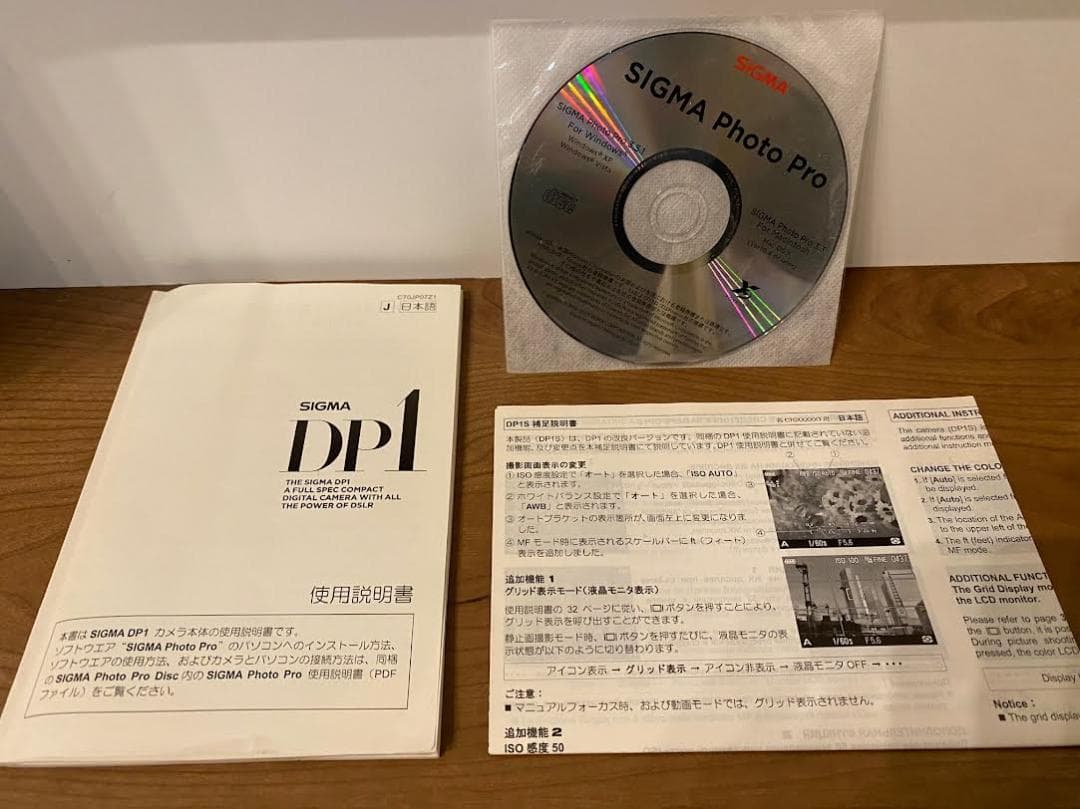 美品 SIGMA シグマ DP1s コンパクトデジタルカメラ