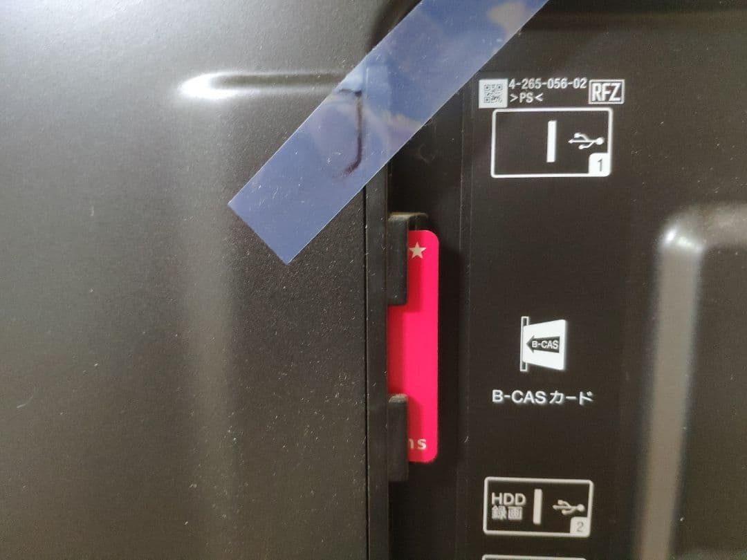 SONY 40インチ液晶テレビ BRAVIA NX720 KDL-40NX720