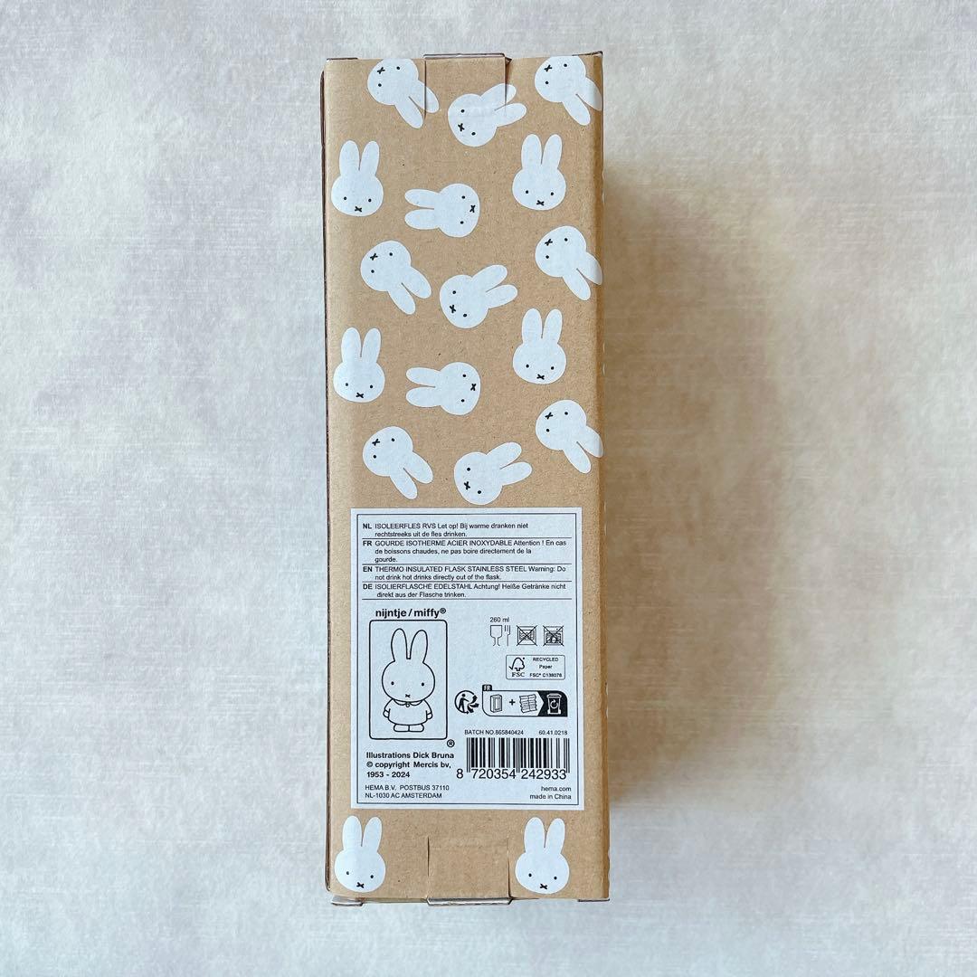 miffy 260ml ミッフィータンブラー　ステンレス保温ボトル 水筒