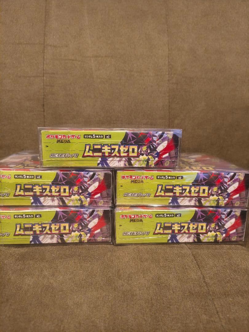 ポケモンカードゲーム ムニキスゼロ　5box　シュリンク付き未開封