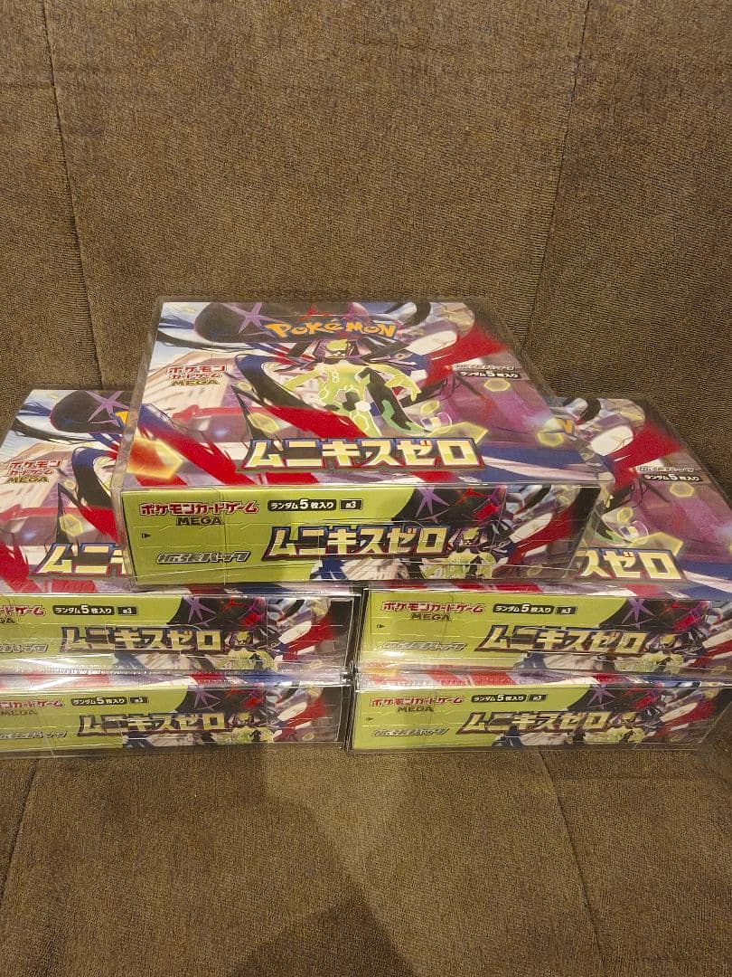 ポケモンカードゲーム ムニキスゼロ　5box　シュリンク付き未開封