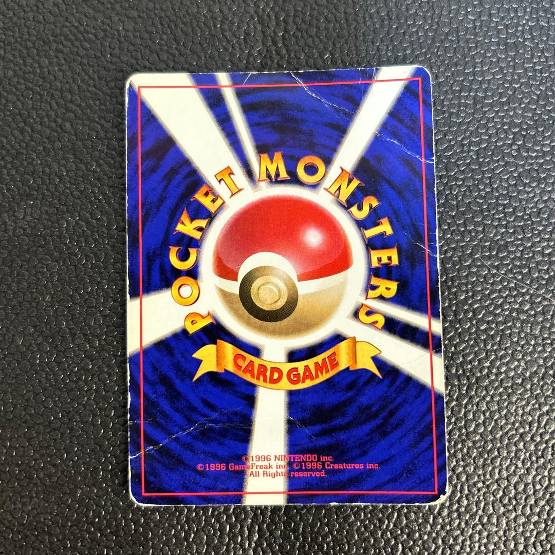 旧裏　ゲンガー ★ 第3弾拡張パック 化石の秘密　ポケモンカード