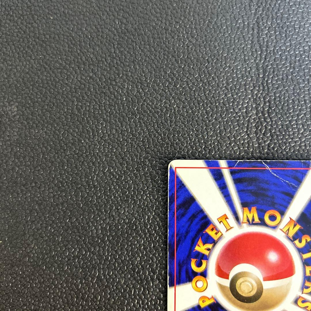 旧裏　ゲンガー ★ 第3弾拡張パック 化石の秘密　ポケモンカード