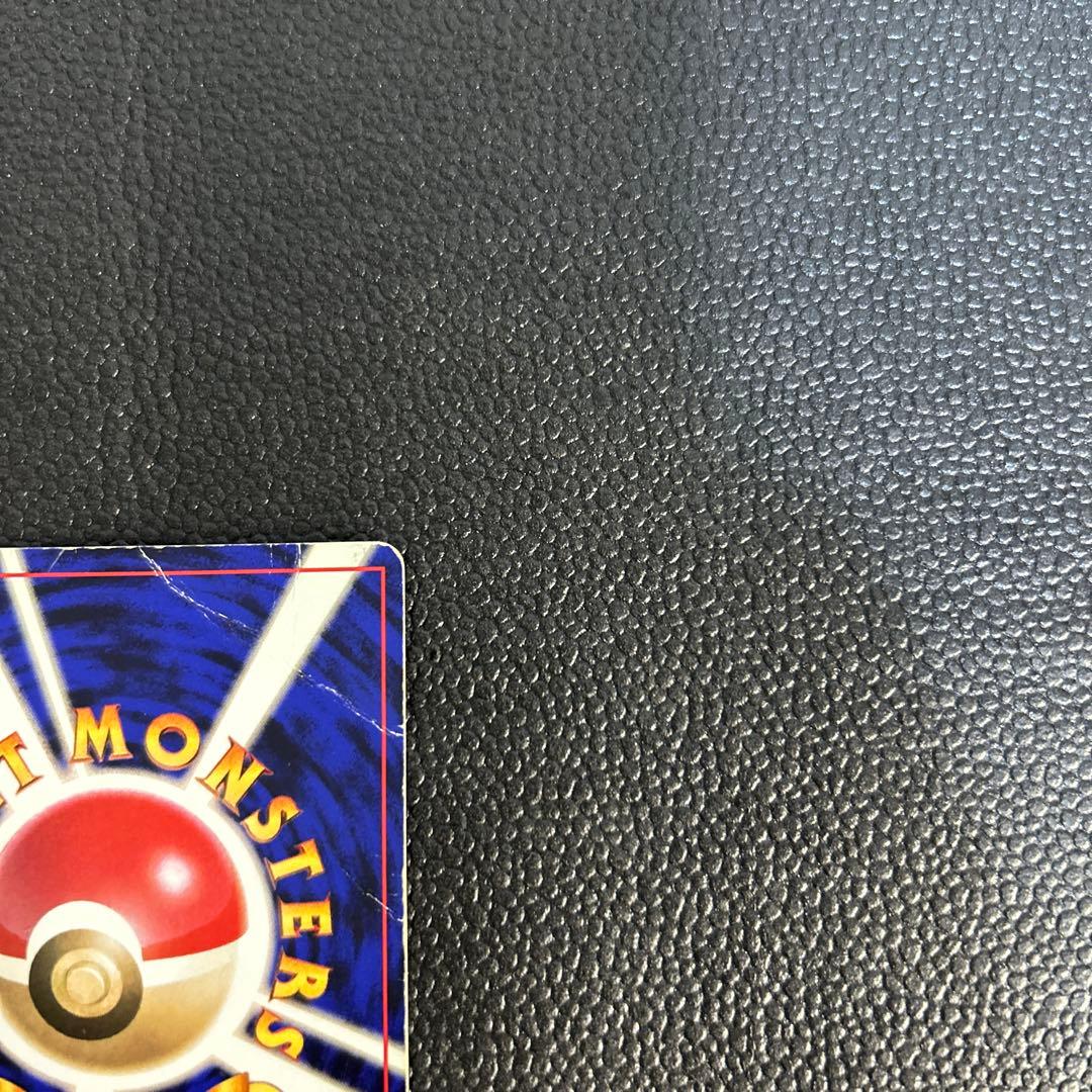 旧裏　ゲンガー ★ 第3弾拡張パック 化石の秘密　ポケモンカード