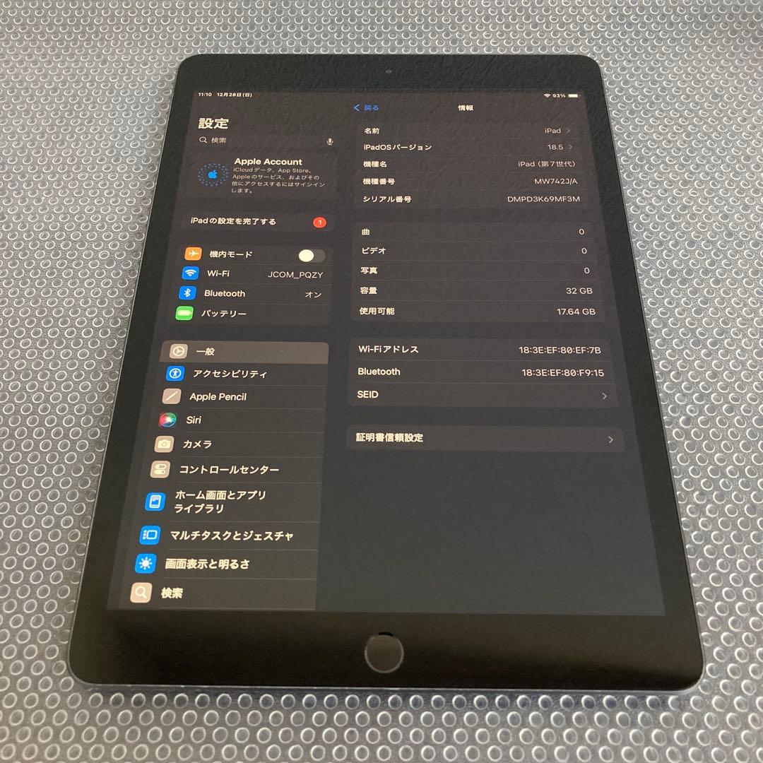 3374【早い者勝ち】iPad7 第7世代 32GB WIFIモデル☆
