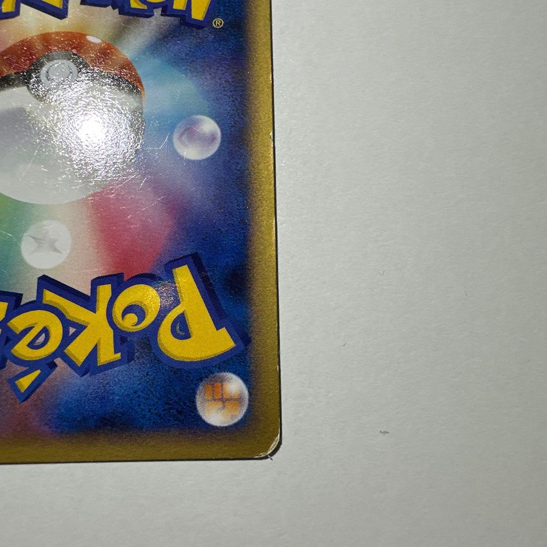 ミロカロス Pt3 色違い フロンティアの鼓動 ポケモンカード