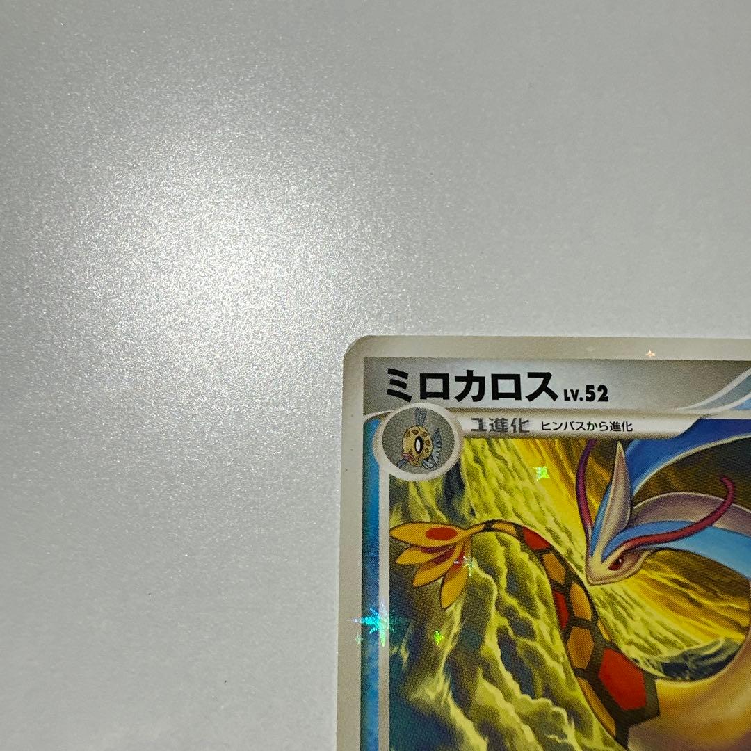ミロカロス Pt3 色違い フロンティアの鼓動 ポケモンカード