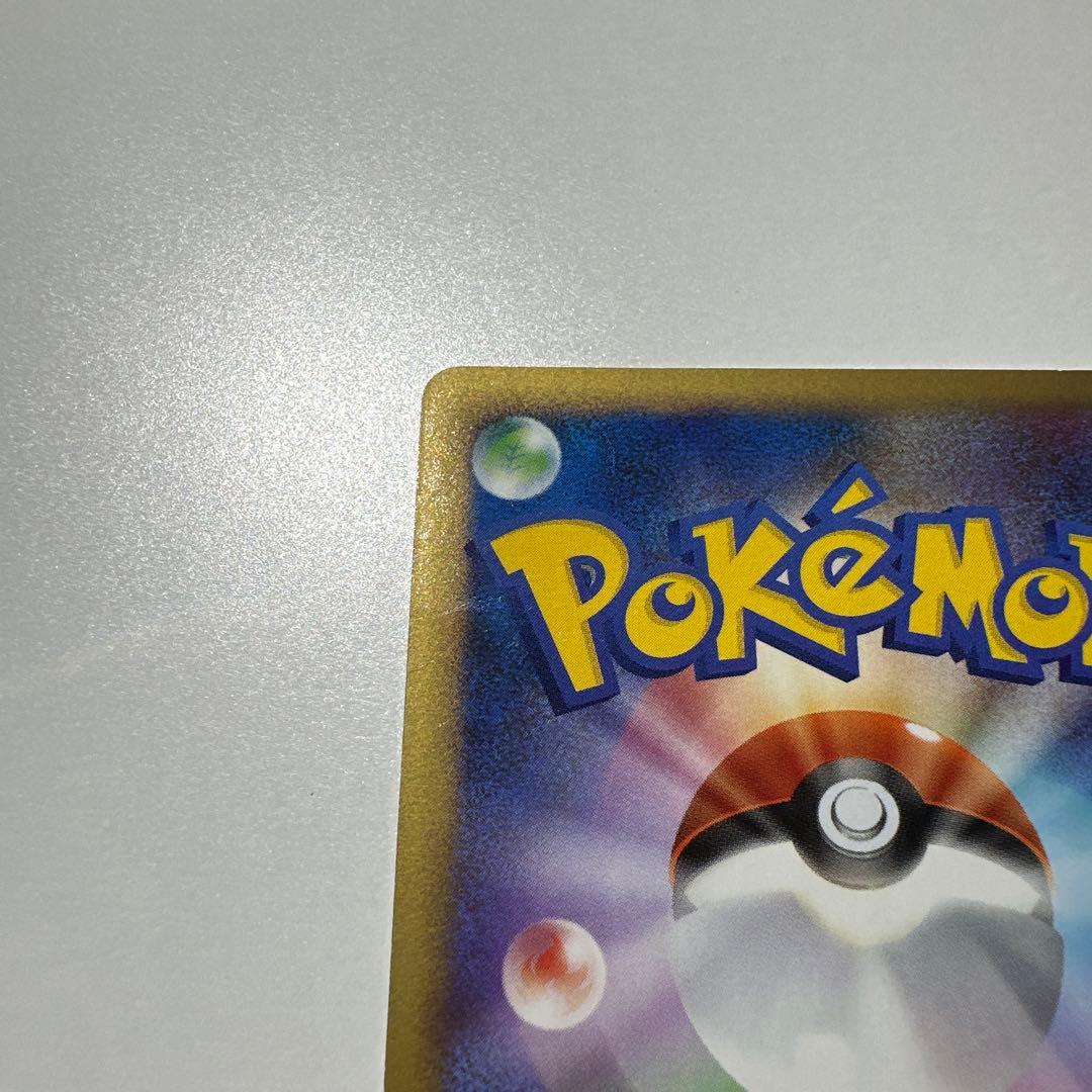 ミロカロス Pt3 色違い フロンティアの鼓動 ポケモンカード