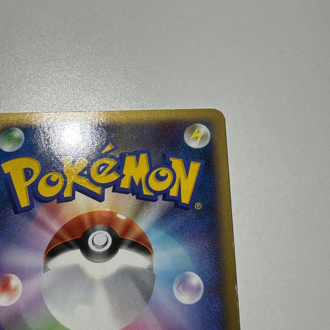 ミロカロス Pt3 色違い フロンティアの鼓動 ポケモンカード