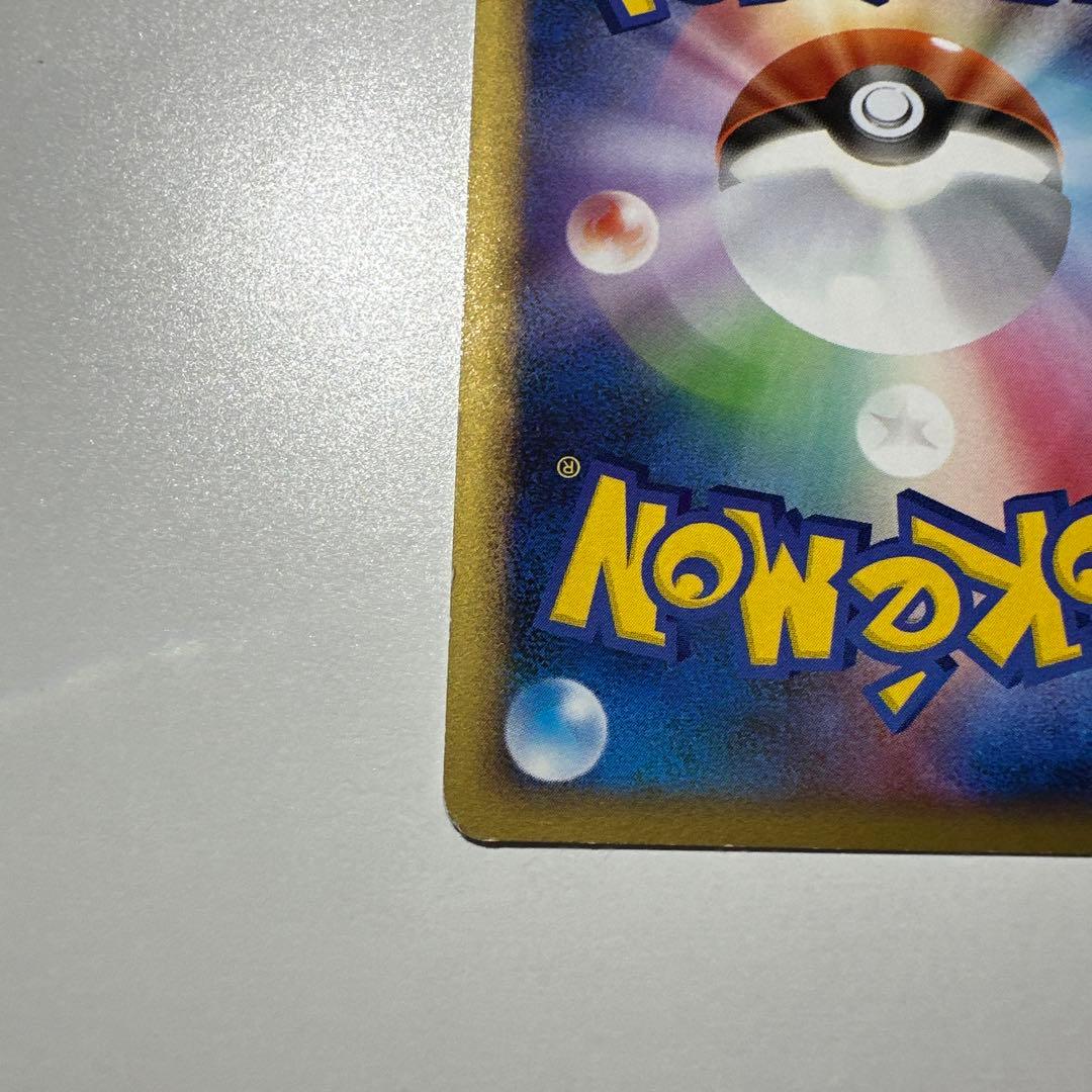 ミロカロス Pt3 色違い フロンティアの鼓動 ポケモンカード