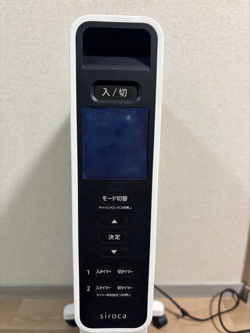 値下げ交渉可！『送料無料、ほぼ新品』siroca 遠赤軽量ヒーター　2025年製