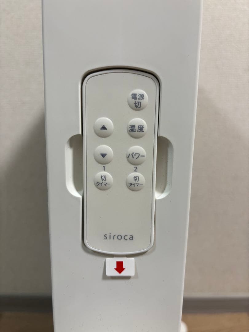 値下げ交渉可！『送料無料、ほぼ新品』siroca 遠赤軽量ヒーター　2025年製