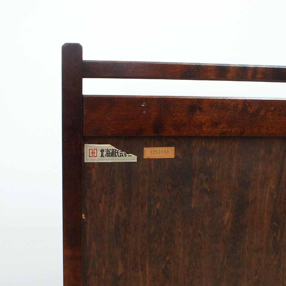 北海道民芸家具 樺材 マガジンラック ZR24545