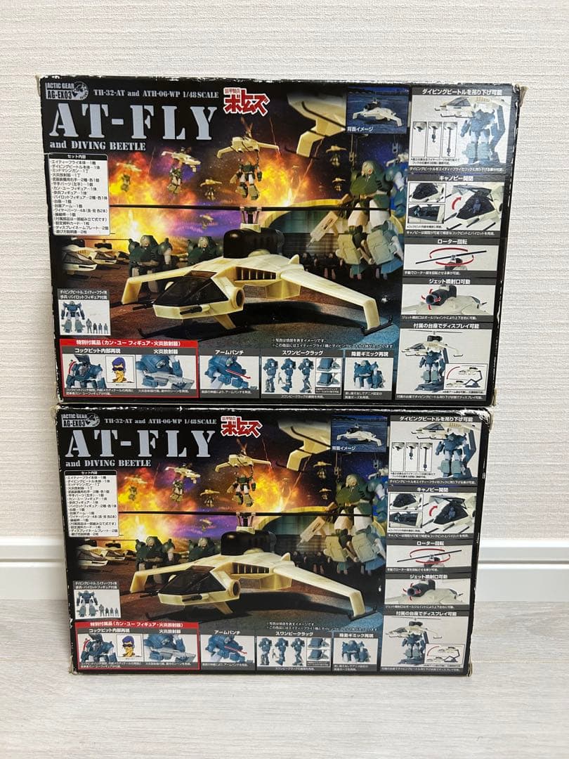 タカラ アクティックギア ボトムズ ATフライ&ダイビングビートル AGEX03