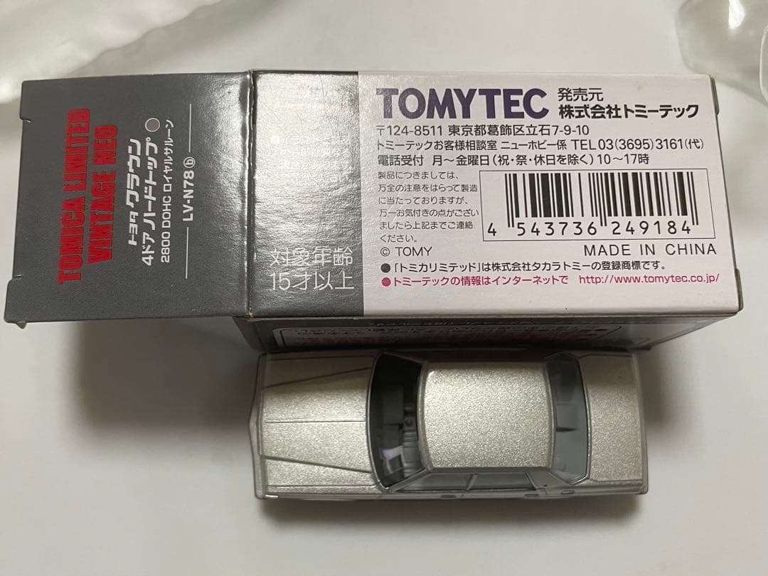 トミカリミテッドヴィンテージネオ　トヨタ　クラウン　４ドア　ハードトップ