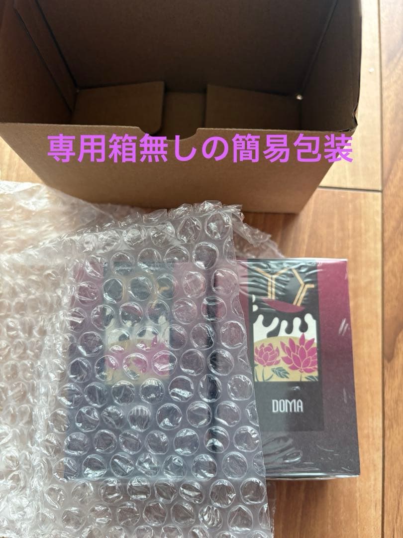 鬼滅の刃　童磨　香水　プリマニアックス　新品未開封2個セット　第2弾　専用箱付き