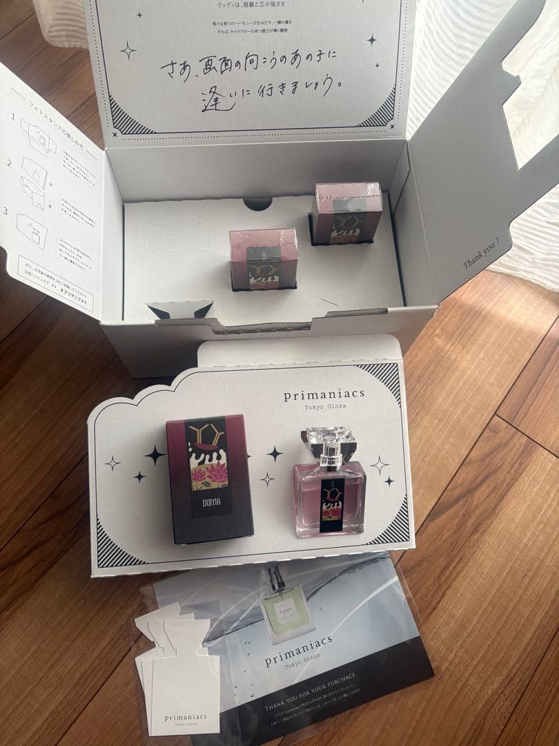 鬼滅の刃　童磨　香水　プリマニアックス　新品未開封2個セット　第2弾　専用箱付き