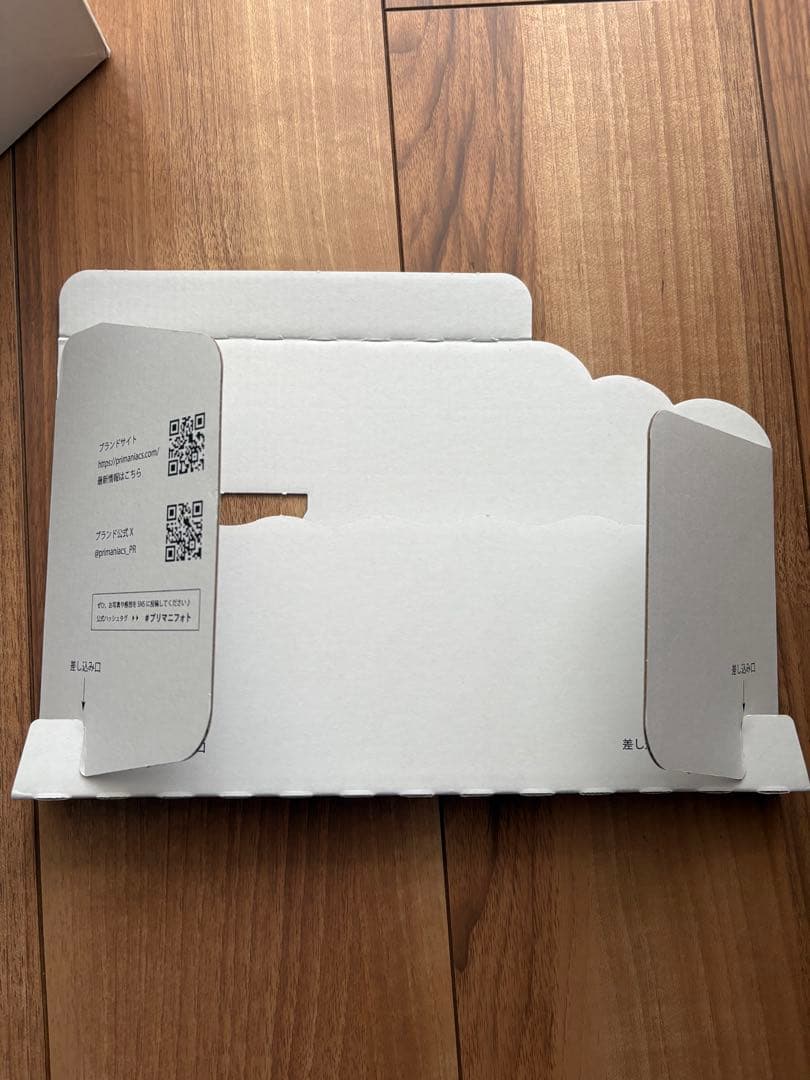 鬼滅の刃　童磨　香水　プリマニアックス　新品未開封2個セット　第2弾　専用箱付き