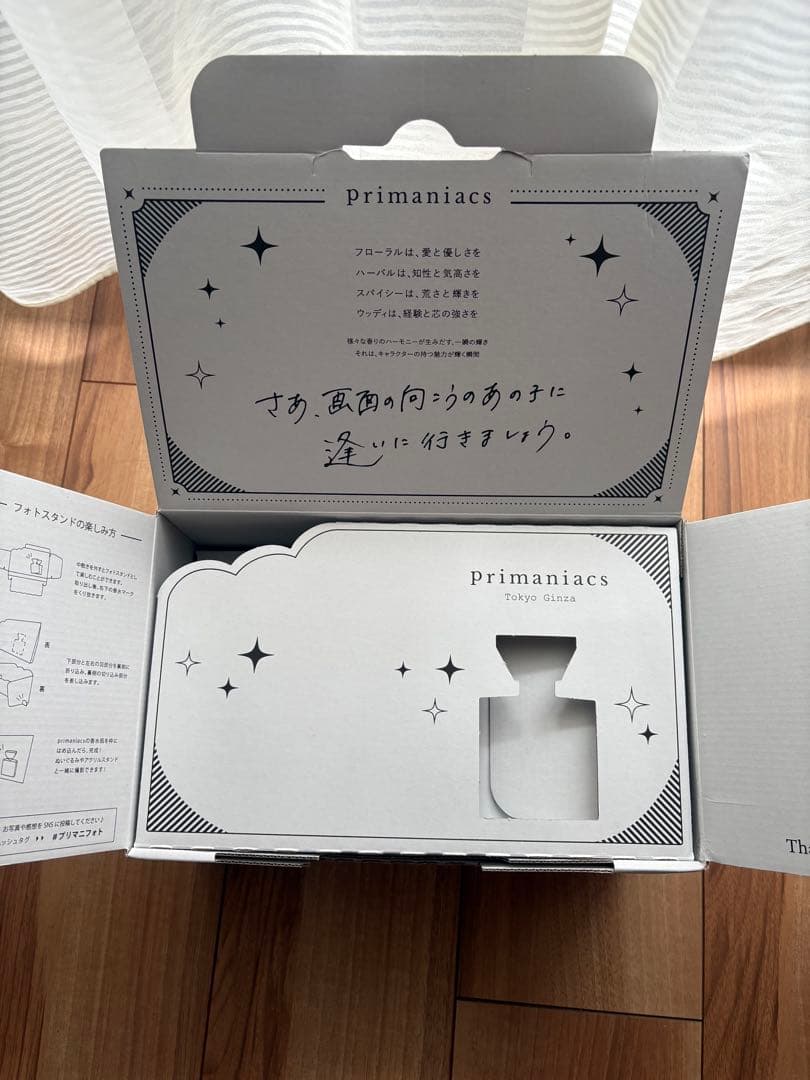 鬼滅の刃　童磨　香水　プリマニアックス　新品未開封2個セット　第2弾　専用箱付き