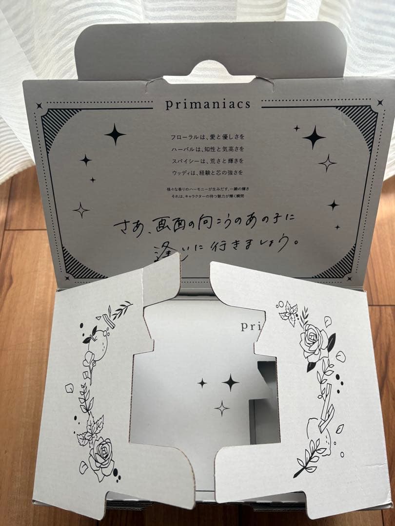 鬼滅の刃　童磨　香水　プリマニアックス　新品未開封2個セット　第2弾　専用箱付き