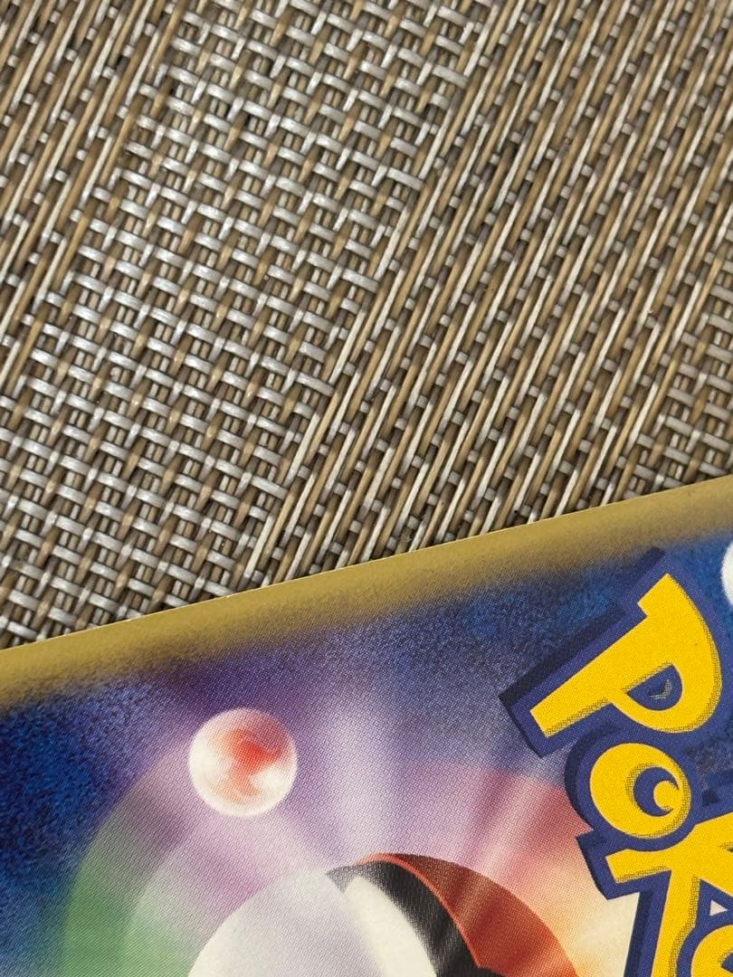 デオキシス デルタ種