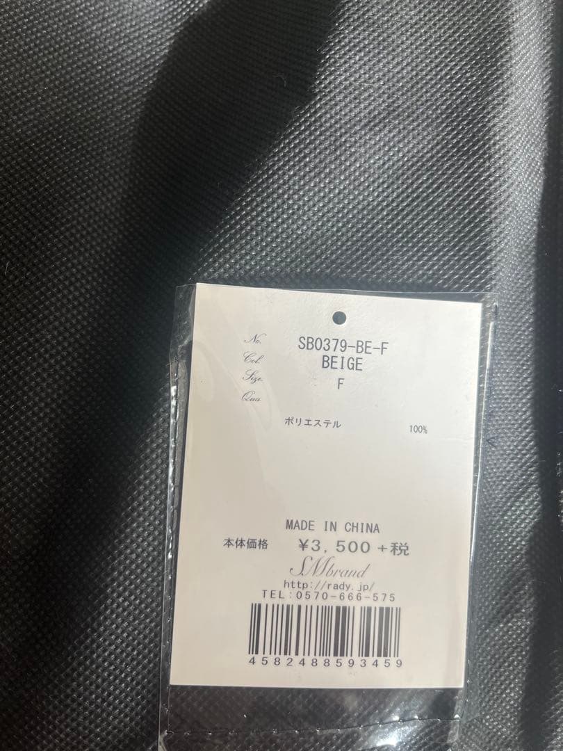 Rady新品ラビットファークッション2つセット