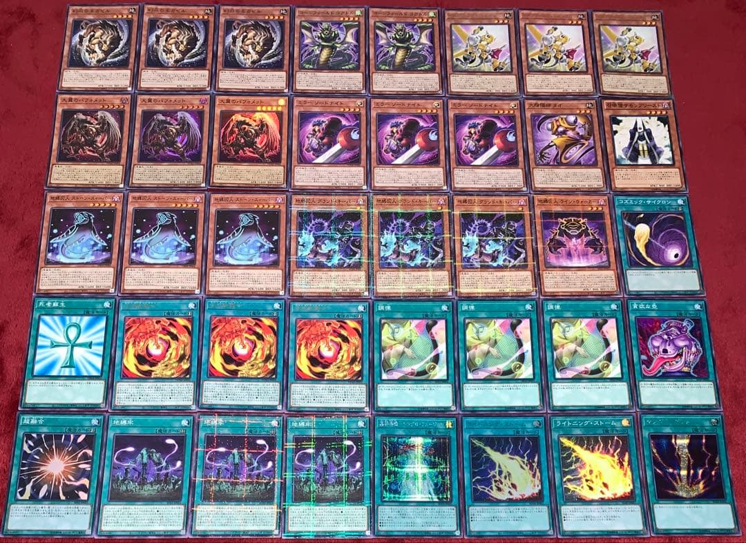 遊戯王　本格構築地縛神キマイラデッキ40枚＋E X15枚+α